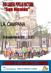 portada diptico carrera